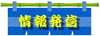 ��񔭐M