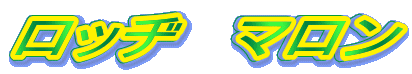 ���b�a�@�}����