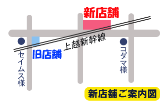 新店舗地図