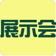 �C�x���g�E�W����