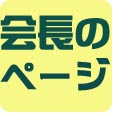 ��̃y�[�W