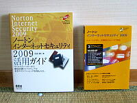 摜F{ Norton Internet Security 2009